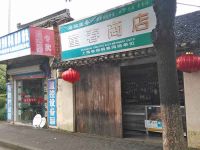 上海崇明岛堡镇镇童春商店