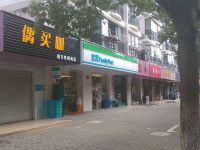 上海崇明岛堡镇镇全家便利超市堡镇店
