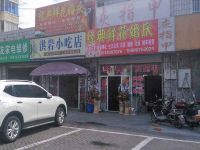 上海崇明岛堡镇镇经典鲜花婚庆店