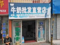 上海崇明岛堡镇镇老黄牛奶批发直营店