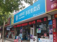 上海崇明岛堡镇镇星雨通信手机专卖店堡镇星雨手机店