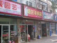 上海崇明岛港沿镇惠兰羊绒店