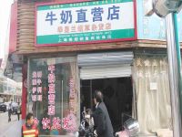 上海崇明岛港沿镇季星兰烟草杂货店