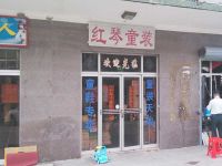 上海崇明岛港沿镇红琴童装店