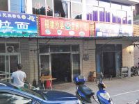 上海崇明岛港沿镇福建沙县特色营养小吃港沿店