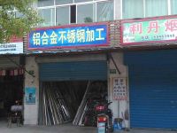 上海崇明岛港沿镇朱峰铝合金不锈钢门窗加工部