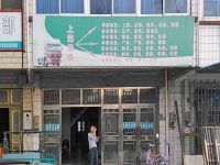 上海崇明岛港沿镇覆广物流有限公司