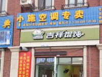 上海崇明区长兴岛小施空调专卖维修店