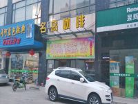 上海崇明岛陈家镇名岛咖啡店