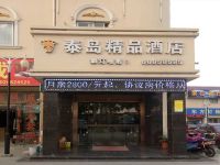 上海崇明区长兴岛泰岛精品酒店长兴岛泰岛酒店