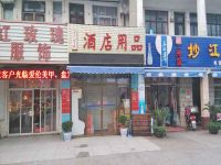 上海崇明岛陈家镇万亿金成酒店用品批发商店