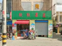 上海崇明区长兴岛欣欣果蔬水果蔬菜店