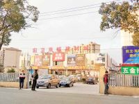 上海崇明区长兴岛前卫双蝶建材市场管理有限公司