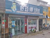 上海崇明岛陈家镇九州通好药师大药房安裕药店