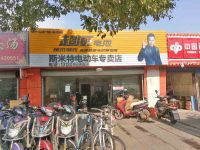 上海崇明区长兴岛斯米特电动车专卖凤滨店