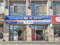 上海崇明区长兴岛复美益星大药房凤蓉店