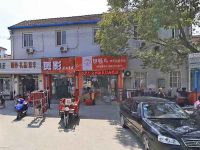 上海崇明岛陈家镇伊味儿快乐休闲食品店