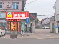 上海崇明岛陈家镇女人坊服饰店