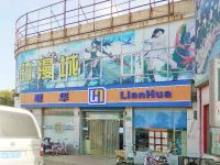 上海崇明区长兴岛联华超市大华凤舞店