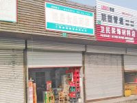 上海崇明岛堡镇镇艳晟食品商店