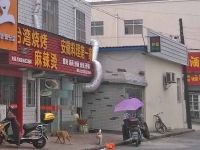 上海崇明岛堡镇镇安徽料理第一家砂锅店