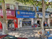 上海崇明岛公积金管理中心