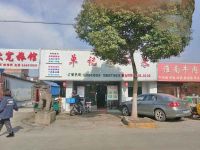 上海崇明区长兴岛单记小菜馆凤滨店