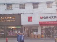 上海崇明岛堡镇镇艾尚优品饰品店堡镇艾尚优品礼品店