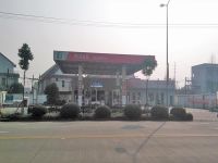 中国石油化工集团公司上海崇明岛堡镇镇北堡加油站