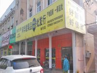 上海崇明岛新河镇阿华甜果品批发行联心果业新河店