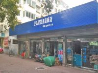 上海崇明岛城桥镇卫弘理发用品商店