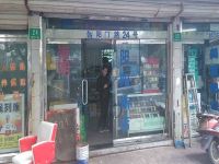 上海崇明岛城桥镇阳阳食品商店南门阳阳商店