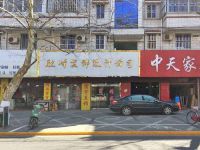 上海崇明岛城桥镇友邦集成吊顶专卖店南门欣峰装饰设计工程有限公司