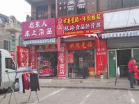 上海崇明岛堡镇镇林玲食品经营部