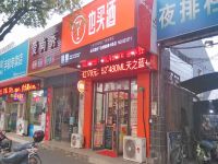 上海崇明岛堡镇镇也买酒专卖堡镇中路店