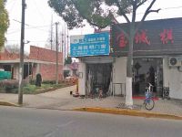 上海崇明岛堡镇镇佳明门窗装潢堡镇奋安铝材不锈钢店