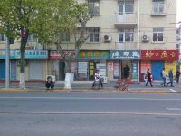 上海崇明岛堡镇镇锦涓房产中介有限公司