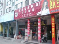 上海崇明岛堡镇镇利华陶瓷专卖堡镇店