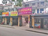 上海崇明岛堡镇镇美之梦美容美体店