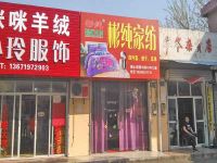 上海崇明岛堡镇镇彬纯家纺店