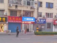 上海崇明岛堡镇镇翙家房地产经纪有限公司悟空找房堡镇店