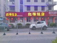 上海崇明岛堡镇镇红梅饭店