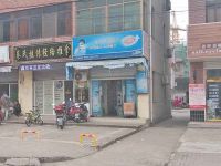 上海崇明岛堡镇镇美赞臣奶粉专卖堡镇工农店