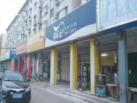 上海崇明岛堡镇镇多乐士油漆专卖大通店