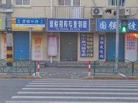 上海崇明岛堡镇镇家骏祖传专业刻章店