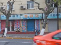 上海崇明岛堡镇镇强强渔具店