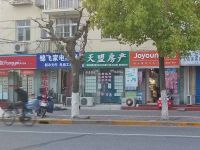 上海崇明岛堡镇镇天盟房产中介有限公司堡镇中路店