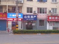 上海崇明岛堡镇镇心仪房产中介有限公司