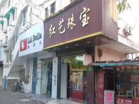 上海崇明岛堡镇镇红艺珠宝商店