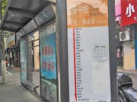 上海崇明岛公交站点——向阳路站
